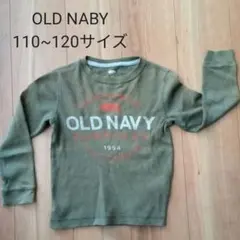 【OLD NAVY】長袖トップス 120サイズ