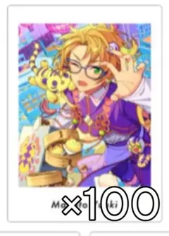 2026年最新】遊木真ぱしゃっつの人気アイテム - メルカリ