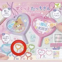 すくっとたっちさん おしおし みにうちわ オレンジ