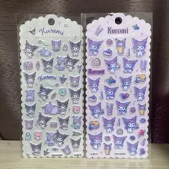 フェルトシール サンリオ クロミ クク 2枚セット 海外ライセンス品