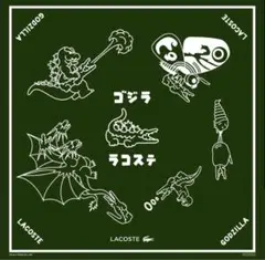 非売品 新品 LACOSTE ラコステ ゴジラ コラボ ハンカチ バンダナ
