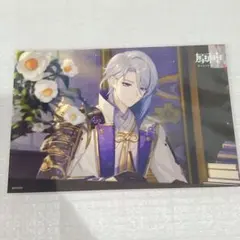 原神　神里綾人　アニメイト　購入特典　ポストカード　ポスカ