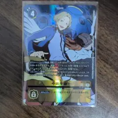 Item thumbnail for item fc7b2b07-68d5-4dab-a3ea-8dbbb40aa714