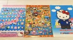 ハローキティ記念ファイル