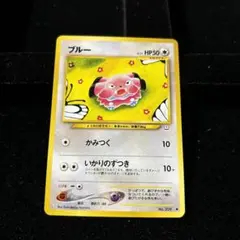 旧裏　希少　美品　ホウオウ ★ 拡張パック第3弾 めざめる伝説 美品 旧裏 ホウオウ ポケモンカード - メルカリ