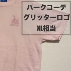【パークコーデ】公式 ディズニー バックグリッターロゴ Tシャツ XL相当のサムネイル