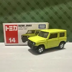 ゆぅーちゃん様 リクエスト 3点 まとめ商品