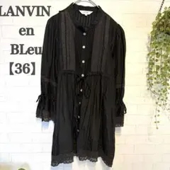 LANVIN en Bleu シルク混 レース ピンタック ブラウス 黒36のサムネイル