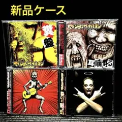 マキシマム ザ ホルモン　CD4枚セット　耳嚙る　ぶっ生き返す　糞盤　他 マキシマム ザ ホルモン CD4枚セット 耳嚙る ぶっ生き返す 糞盤 他