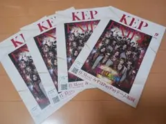 KEP 2025年9月 EXILE　久保田利伸 フリーペーパー　福岡　4部セット