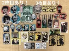 怪獣8号　グッズ　まとめ売り