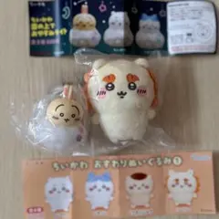 ちいかわ 雲の上でおやすみライト・おすわりぬいぐるみ2点セット うさぎ シーサー