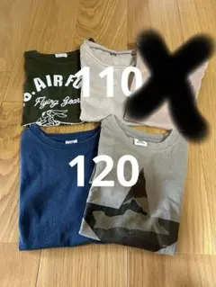キッズTシャツ　110から120 5枚セット　まとめ売り