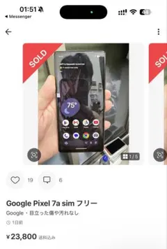 Ak様専用製品のサムネイル