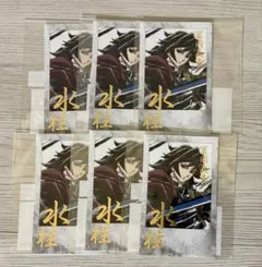 鬼滅の刃 c105 幕間画WEBくじ 水柱・冨岡義勇 D賞 G賞