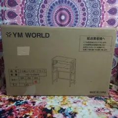 WIZ'A 組立簡単折りたたみワードローブ 未開封 VAW-W8D6H1 - メルカリ