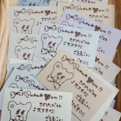 THANK YOUカード【気まぐれ】