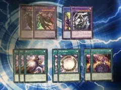遊戯王OCG 滅びの黒魔術師(ウルトラ) 他ブラックマジシャン　デッキパーツ