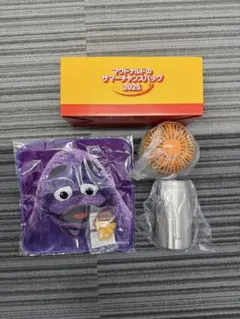 マクドナルド サマーキャンペーンパック2025