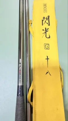 Daiwa 渓流竿 渓仙翠 中硬硬 61SJ ダイワ - メルカリ