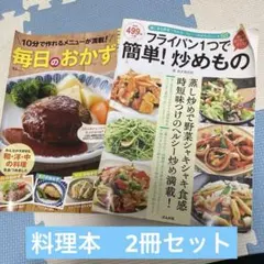 かんたん!ラクチン!作りおきの便利おかず218 : おいしくて飽きない