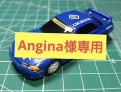 ミニカー R32 カルソニックスカイライン GTR