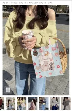 オフショルダースウェットトップス[pm392]