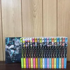 よふかしのうた 1〜20巻　全巻セット　まとめ売り　漫画　本