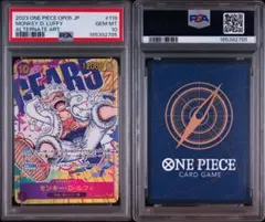 PSA10】モンキー・D・ルフィ(ニカ) シクパラ (OP05-119) - メルカリ