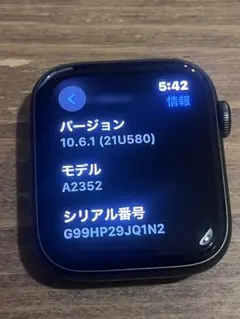 Apple Watch SE Nike (GPS) 44 mmモデルA2352