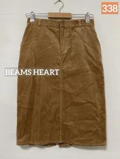 338_BEAMS HEART コーデュロイ バックスリット タイトスカート