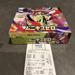 ムニキスゼロ1BOX Amazon.co.jp: ポケモンカードゲーム MEGA 拡張パック ムニキスゼロ