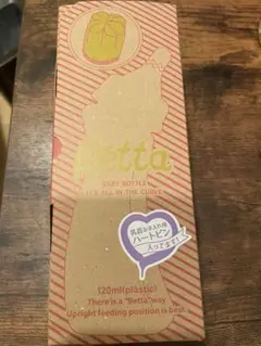 betta ドクターベッタ哺乳瓶　ブレインP2-120ml プラスチック製