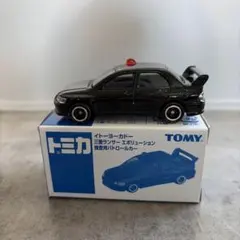 トミカ イトーヨーカドー 三菱 ランサー エボリューション 捜査用