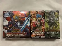 2026年最新】遊戯王ゼアル boxの人気アイテム - メルカリ
