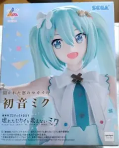 開かれた窓のセカイの初音ミク　壊れたセカイと歌えないミク