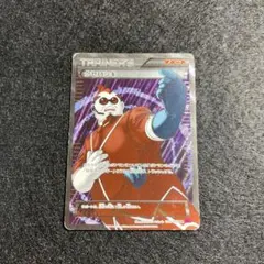 2026年最新】クセロシキの人気アイテム - メルカリ