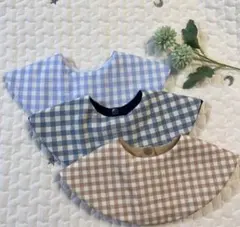 まんまるスタイ　ハンドメイドスタイ　チェック柄　　　3枚セット