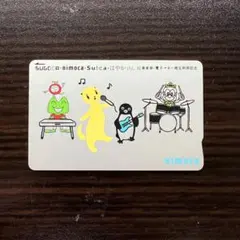 2025年最新】記念 はやかけんの人気アイテム - メルカリ