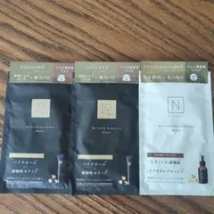 Nオーガニック　マスク3点セット