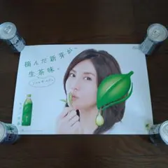 2026年最新】生茶 ポスターの人気アイテム - メルカリ