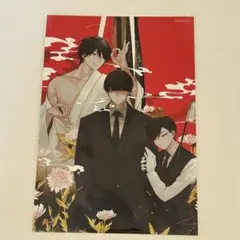 大穢　Cool-B　缶バッジ　有明　5個 大穢 Cool-B 缶バッジ 有明 5個 Cool-B 極 表紙展 缶バッジ