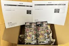 ポケモンカード　シャイニートレジャー　シュリンク付き