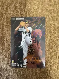 2025年最新】藤川球児 サインカードの人気アイテム - メルカリ