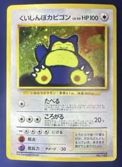 ジャッジ様 リクエスト 5点 まとめ商品