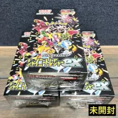 ポケモン　シャイニートレジャーex　3BOX　未開封　シュリンク付き