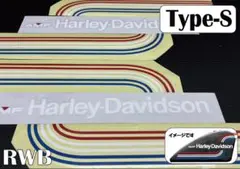 ハーレー　レインボーステッカー　2025　自作品　Type-S　カラー選択