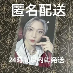 フィリックス BDM スキズ 5-star 店舗特典 トレカ straykids