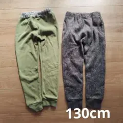 男の子　ズボン　長ズボン　ボトムス　裏起毛　130cm