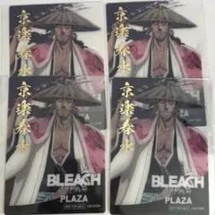 BLEACH 京楽春水 イラストカード - メルカリ